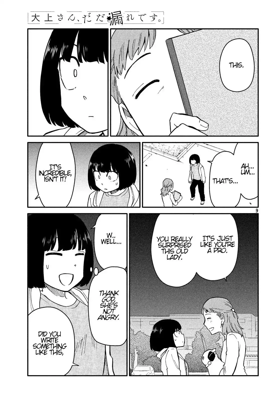 Oogami-san, Dadamore Desu Chapter 25 9